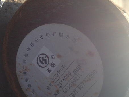 淮滨20CrMnTi合金结构钢