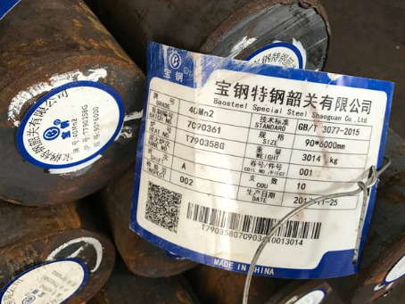 淮滨40Mn2合金结构钢