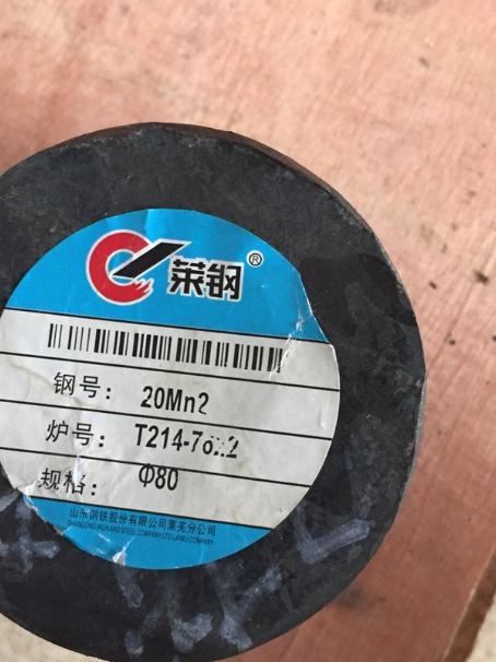 淮滨20Mn2合金结构钢